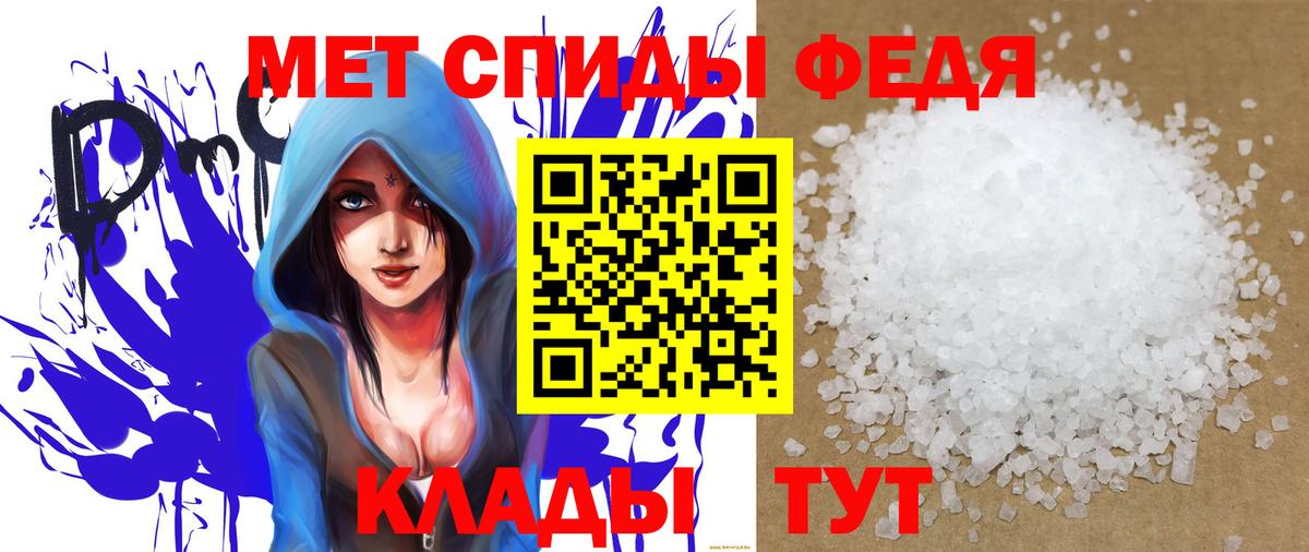 Амфетамин Розовый  Вход с VPN  Волхов 