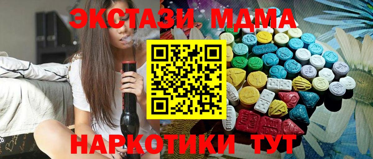Ecstasy mix Волхов