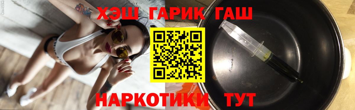 как найти закладки  Вход с VPN  Волхов  ГАШ гашик 