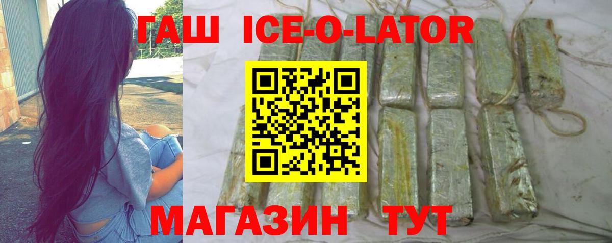 ГАШИШ hashish Волхов