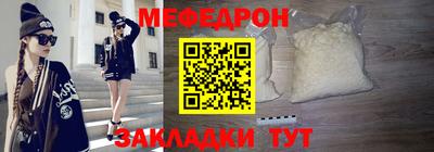 альфа пвп VHQ Кингисепп