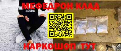 альфа пвп VHQ Кингисепп