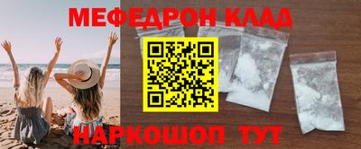 альфа пвп VHQ Кингисепп