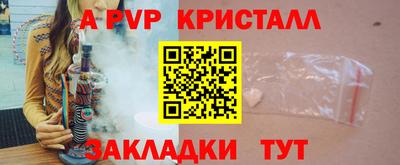 альфа пвп VHQ Кингисепп