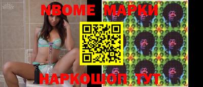альфа пвп VHQ Кингисепп