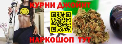 ГАЛЛЮЦИНОГЕННЫЕ ГРИБЫ Комсомольск-на-Амуре