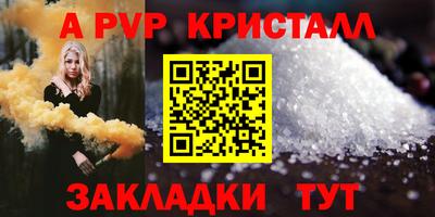 а пвп мука Кинель