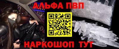 а пвп мука Кинель