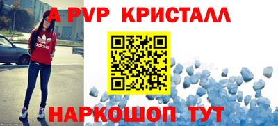 а пвп мука Кинель