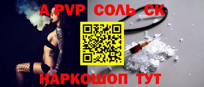 альфа пвп VHQ Кингисепп