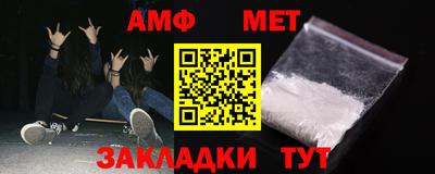 альфа пвп VHQ Кингисепп