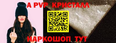 альфа пвп VHQ Кингисепп