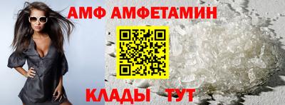 а пвп мука Кинель