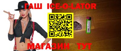альфа пвп VHQ Кингисепп