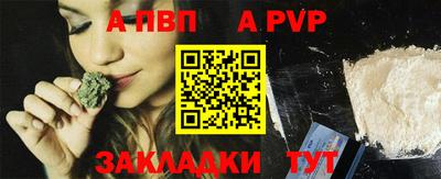 альфа пвп VHQ Кингисепп