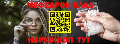 а пвп мука Кинель