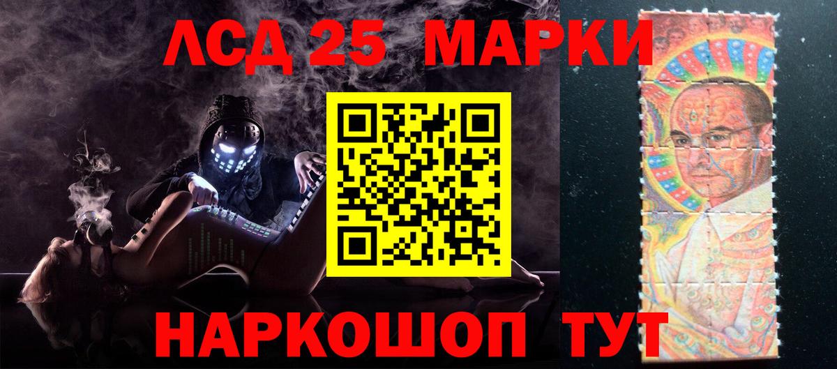 Волхов  LSD-25 экстази ecstasy  Вход с VPN 