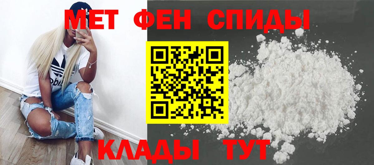 Метамфетамин витя  Метамфетамин витя  Вход с VPN  Волхов 
