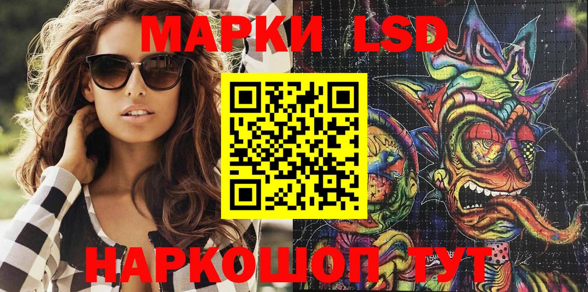 Волхов  Марки 25I-NBOMe  Марки NBOMe 1,5мг  Вход с VPN  Марки NBOMe 1,5мг 